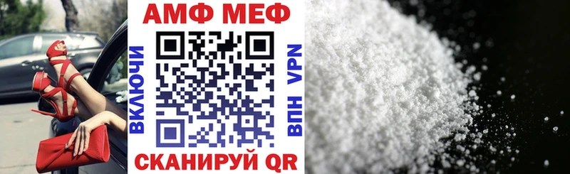 цена   Зерноград  АМФЕТАМИН VHQ 