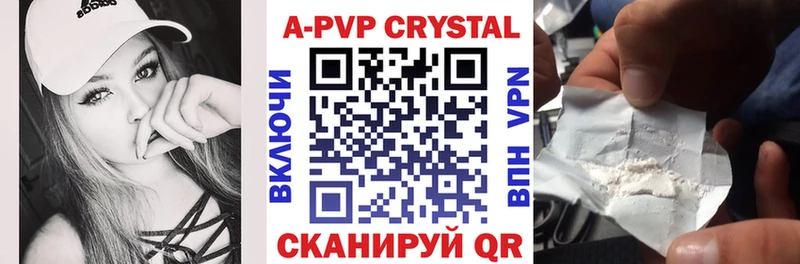 Alpha PVP Соль Зерноград