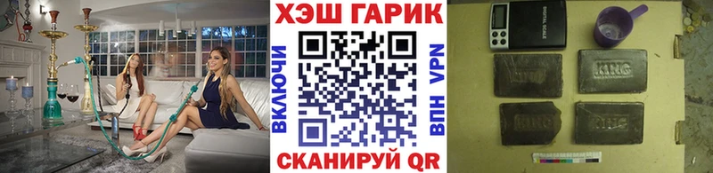 ГАШИШ ice o lator  продажа наркотиков  Зерноград 
