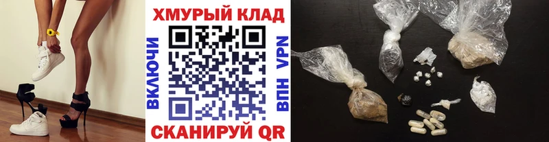 площадка как зайти Зерноград ГЕРОИН Афган