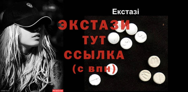 мескалин Бородино