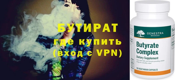 амфетамин Бронницы