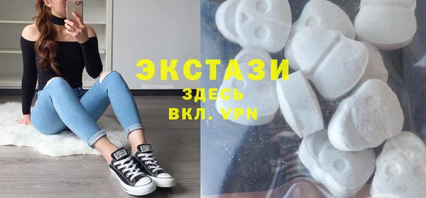 молекула духа Волоколамск