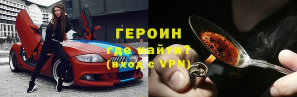 тгк Волосово