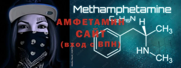 мескалин Бородино
