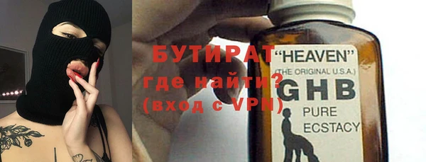 мескалин Бородино