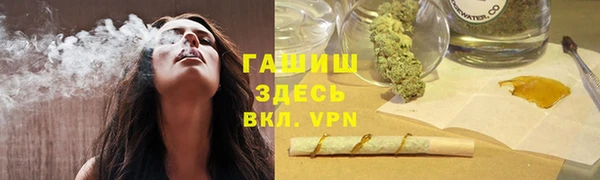 амфетамин Бронницы