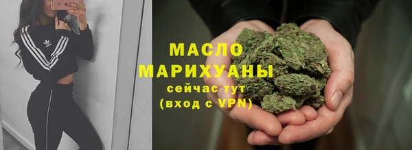 дмт Бугульма