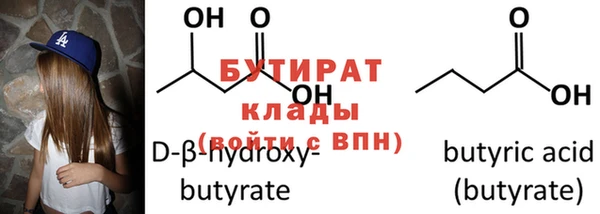 мескалин Бородино
