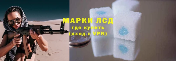 мескалин Бородино