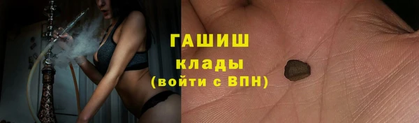 амфетамин Бронницы