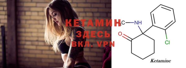 дистиллят марихуана Богородск