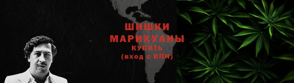 тгк Волосово