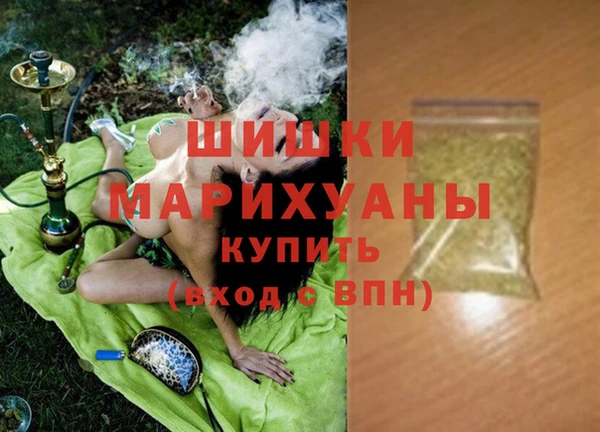 амфетамин Бронницы