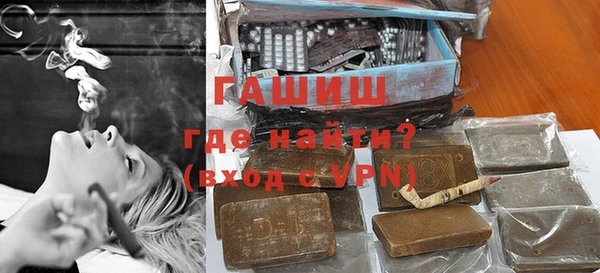тгк Волосово