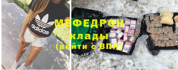 дмт Бугульма