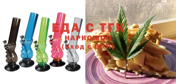 амфетамин Бронницы