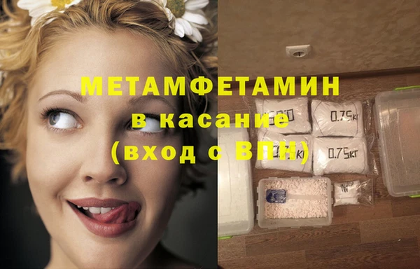 молекула духа Волоколамск