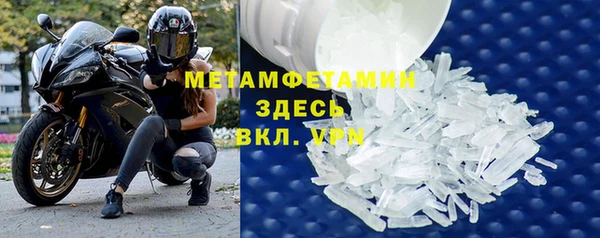 амфетамин Бронницы
