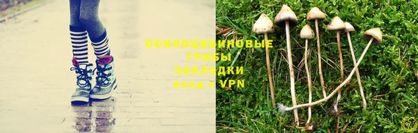 амфетамин Бронницы