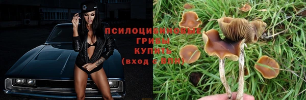 амфетамин Бронницы