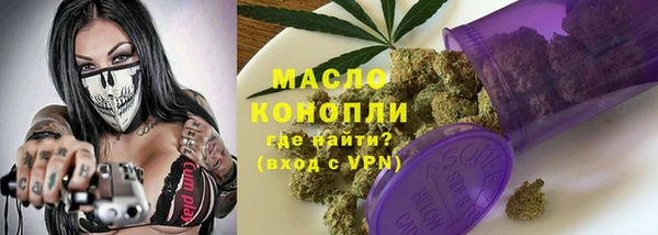 мескалин Бородино