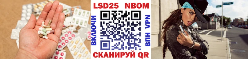 LSD-25 экстази кислота  Зерноград 