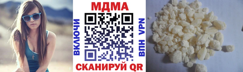 MDMA VHQ  сколько стоит  Зерноград 