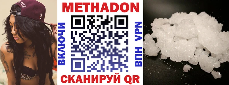 как найти закладки  Зерноград  OMG ONION  МЕТАДОН белоснежный 
