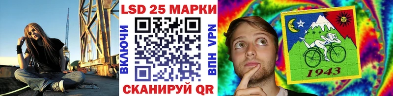 Наркотические марки 1500мкг  площадка наркотические препараты  Зерноград 
