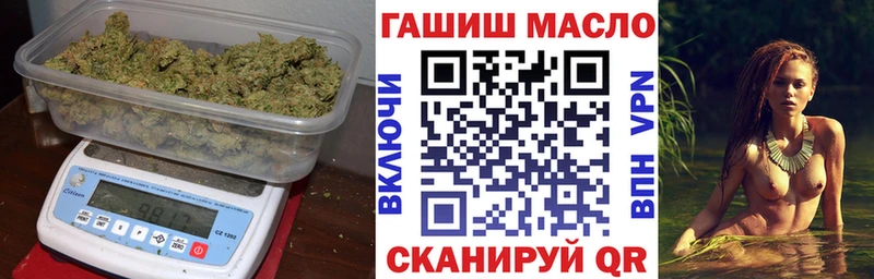 ТГК гашишное масло  Зерноград 