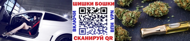 Бошки Шишки AK-47  Зерноград 